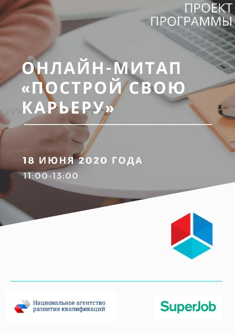 построй онлайн бизнес построй онлайн бизнес